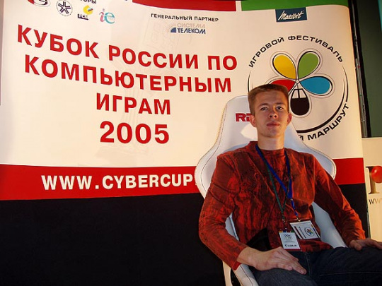 Примерка кресла три - Turbo