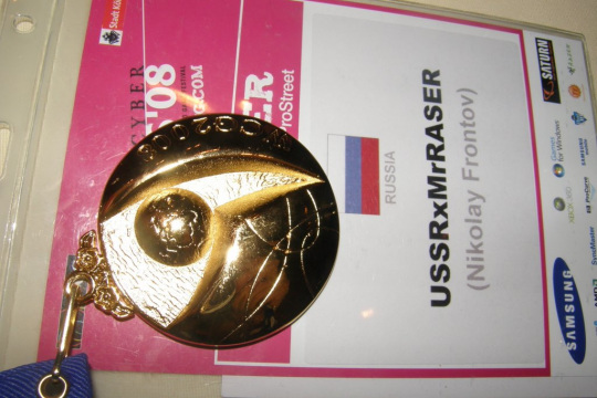 Золотая медаль WCG 2008